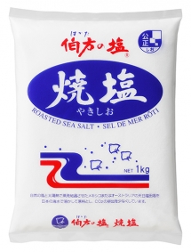 伯方の塩・焼塩1kg