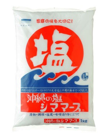 沖縄の塩　シママース