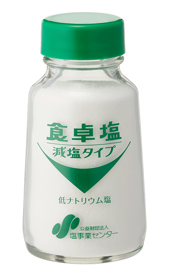 食卓塩減塩タイプ